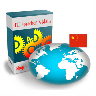 Sprache Kroatisch für JTL-Shop 5.x