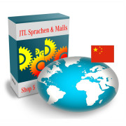 Sprache "Chinesisch" für JTL-Shop 5.x